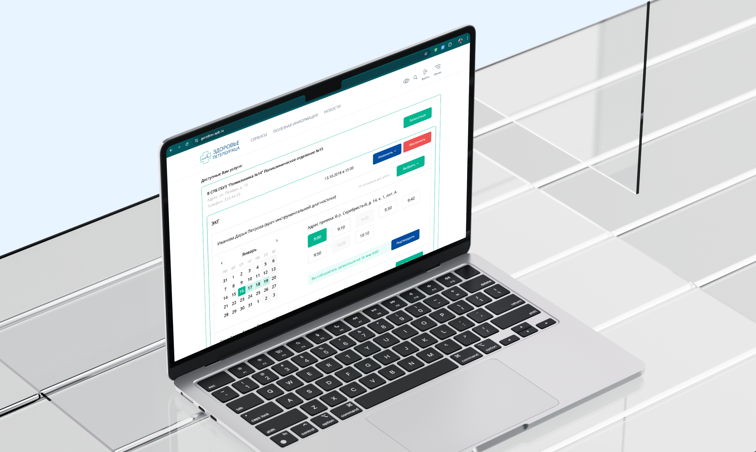 Обложка UI kit с кнопками, карточками, инпутами и тегами